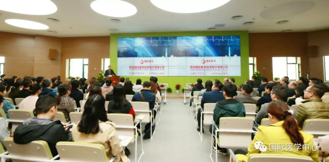 學(xué)科建設(shè)按下“加速鍵”---西安國際醫(yī)學(xué)中心召開?？漆t(yī)院、學(xué)科籌建部署會