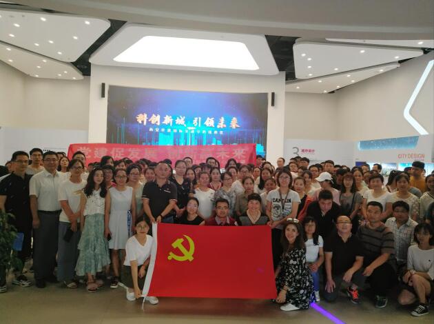 黨建促發(fā)展，創(chuàng)新贏(yíng)未來(lái)