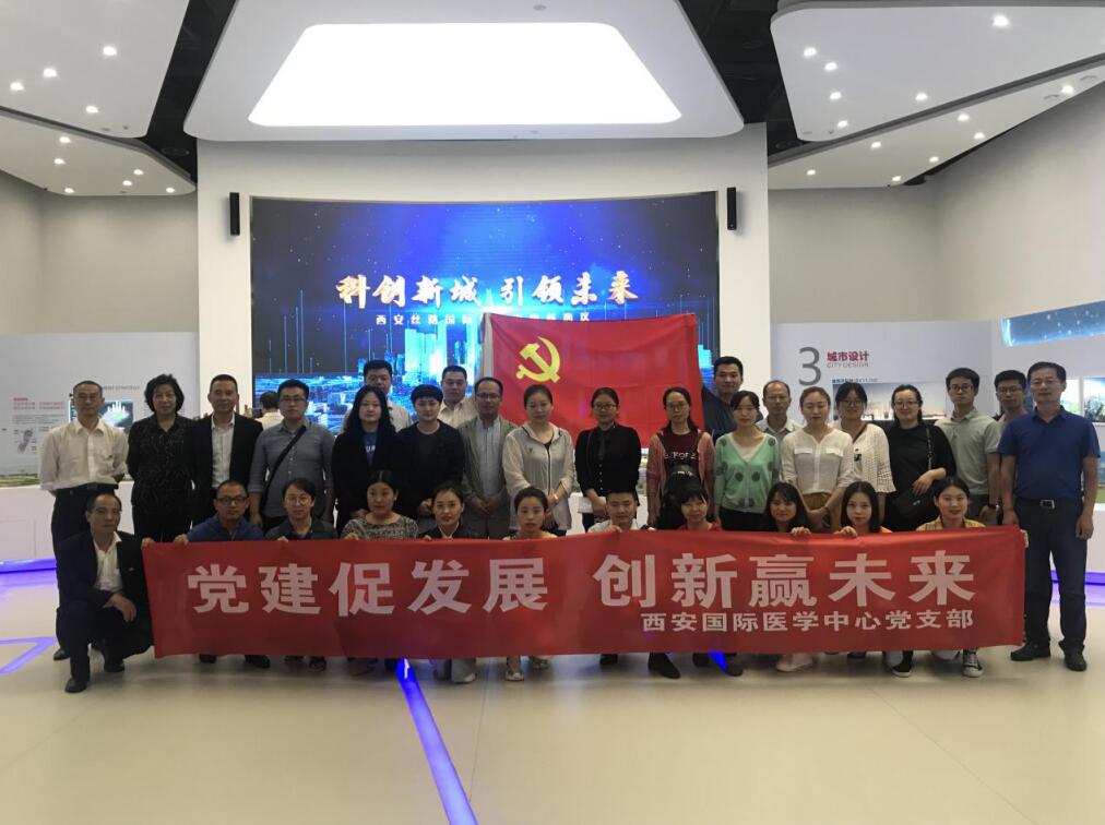 黨建促發(fā)展，創(chuàng)新贏未來