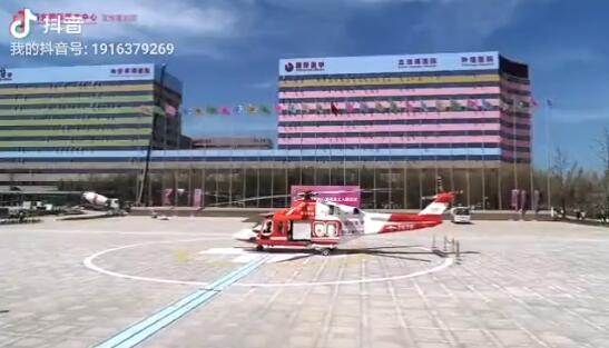 西安國際醫(yī)學中心開展陸空一體化醫(yī)學救援演練