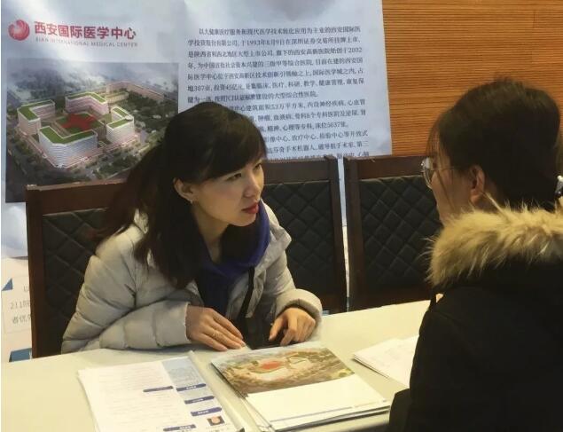 廣開進賢之路 廣納天下英才——西安國際醫(yī)學中心人才招聘側記