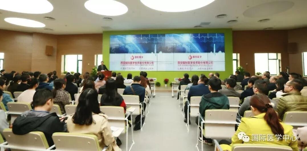 西安國際醫(yī)學(xué)中心召開?？漆t(yī)院、學(xué)科籌建部署會