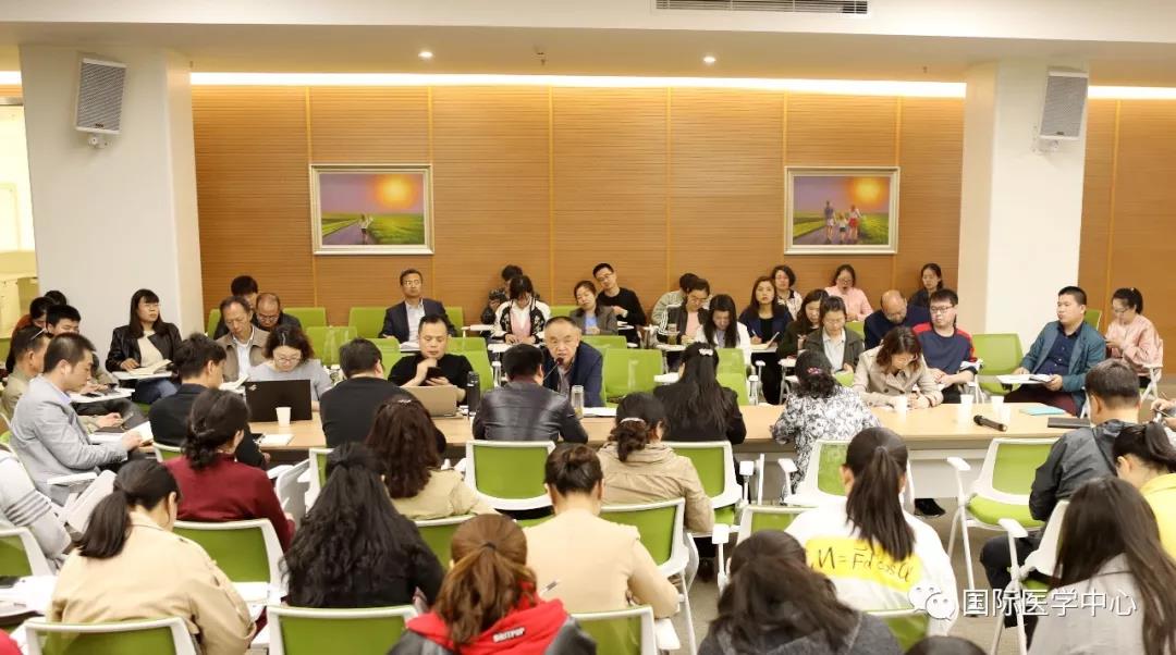 國際醫(yī)學(xué)中心召開第二次專科籌建暨信息化建設(shè)推進(jìn)會