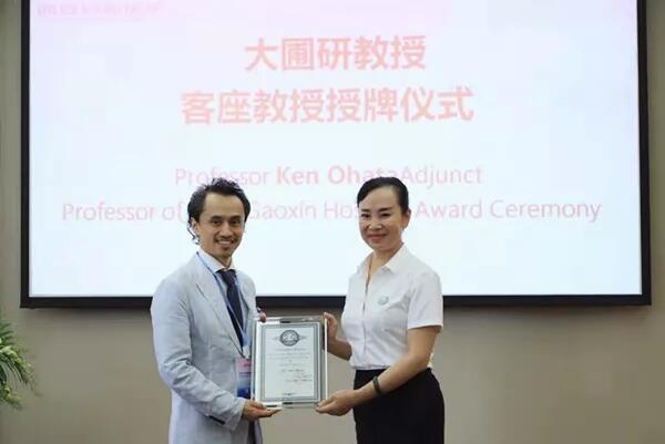 日本消化病專(zhuān)家田中圣人、大圃研兩位教授受聘西安國(guó)際醫(yī)學(xué)中心