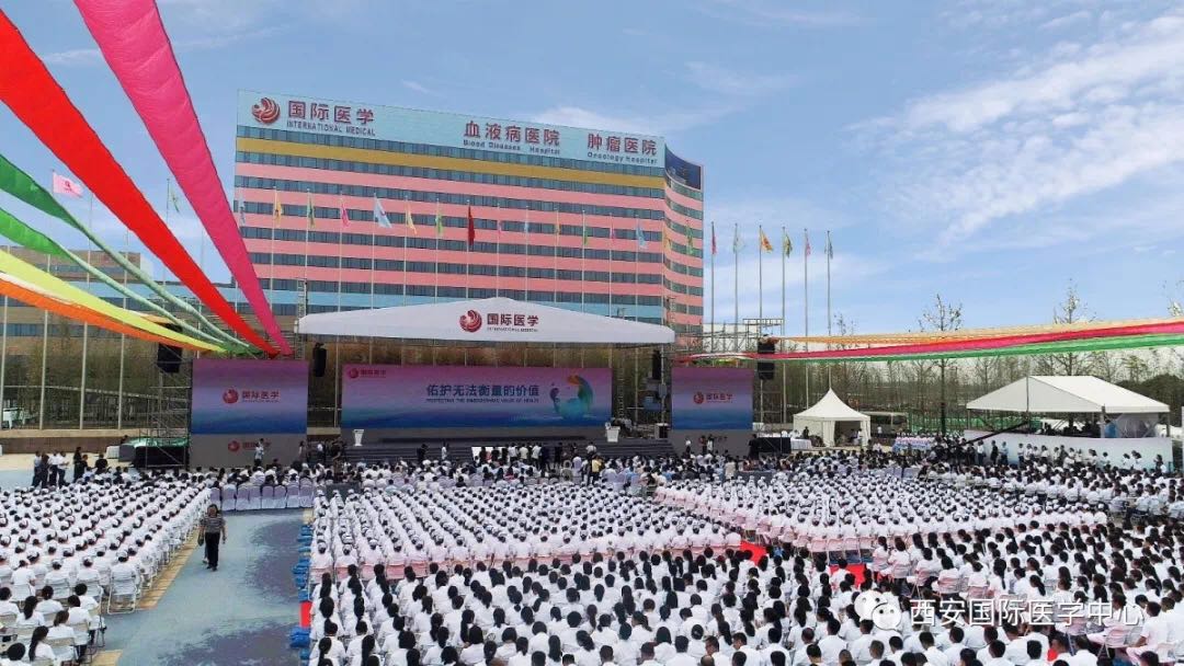 單條新聞點(diǎn)擊量達(dá)百萬(wàn)，西安國(guó)際醫(yī)學(xué)中心發(fā)生了什么大事？
