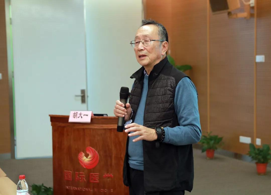 大咖來了！胡大一教授蒞臨西安國際醫(yī)學(xué)中心