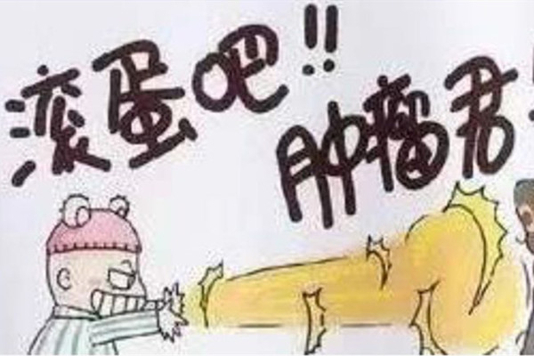 滾蛋吧，腫瘤君！西安國際醫(yī)學(xué)中心醫(yī)院腫瘤免費(fèi)篩查公益行動