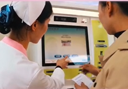 西安國際醫(yī)學中心進入“刷臉就醫(yī)”時代