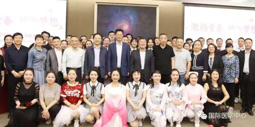 西安國(guó)際醫(yī)學(xué)中心召開紀(jì)念“5.12國(guó)際護(hù)士節(jié)”表彰會(huì)暨文藝匯演
