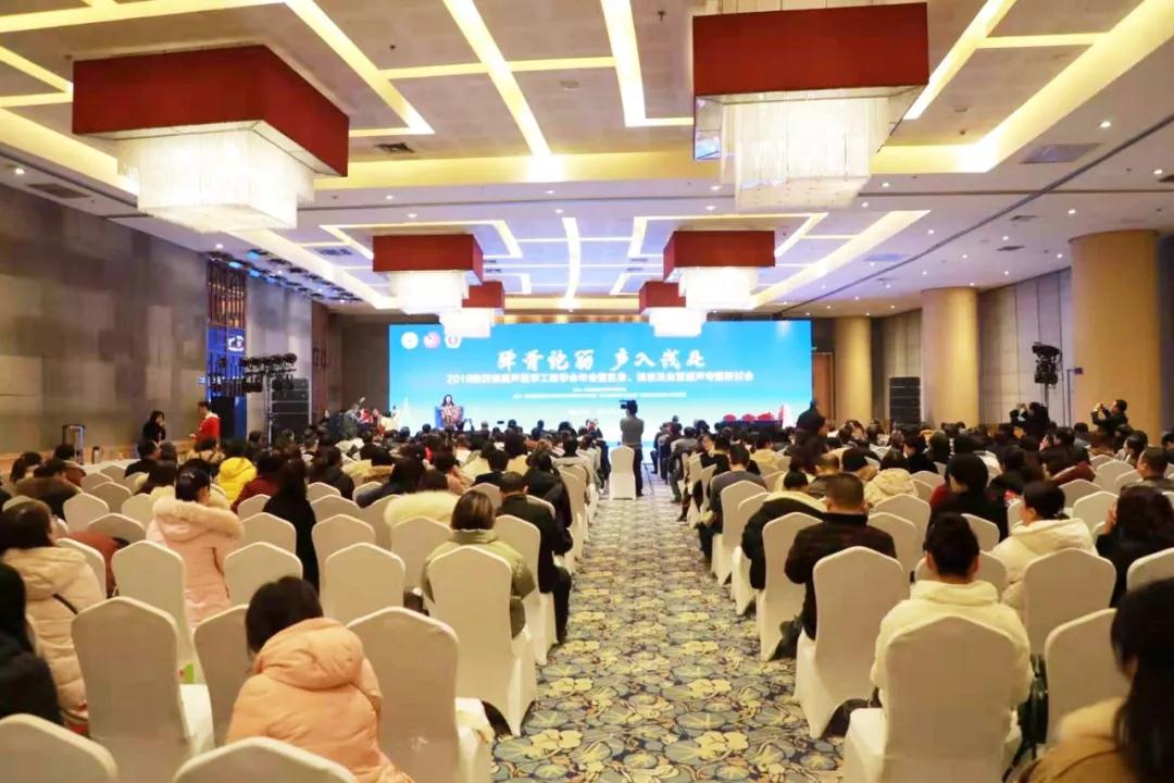 省超聲醫(yī)學(xué)工程學(xué)會年會召開，我院周曉東主任擔任大會主席