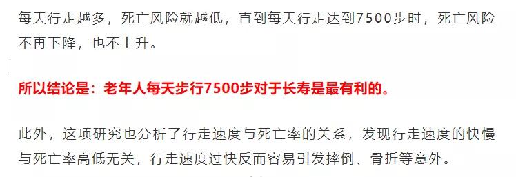 你走對(duì)了么？