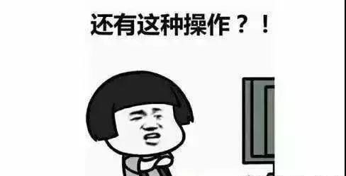 打游戲突然“中風” ，你get到大腦釋放的危險信號嗎？