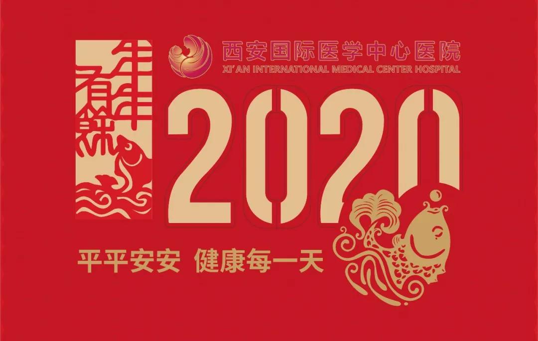 送送送！平平安安，健康每一天！2020年臺(tái)歷+掛歷出爐！