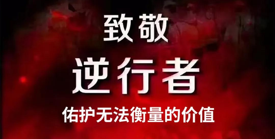 “媽媽，我愛你！我和爸爸為你加油”——記西安國際醫(yī)學(xué)中心醫(yī)院感染性疾病科