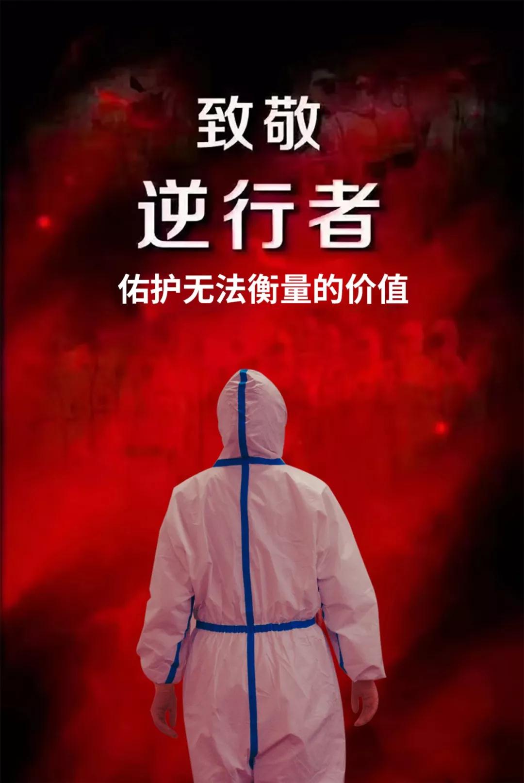 陽光網(wǎng)報道—“媽媽，我愛你！我和爸爸為你加油”——記西安國際醫(yī)學(xué)中心醫(yī)院感染性疾病科