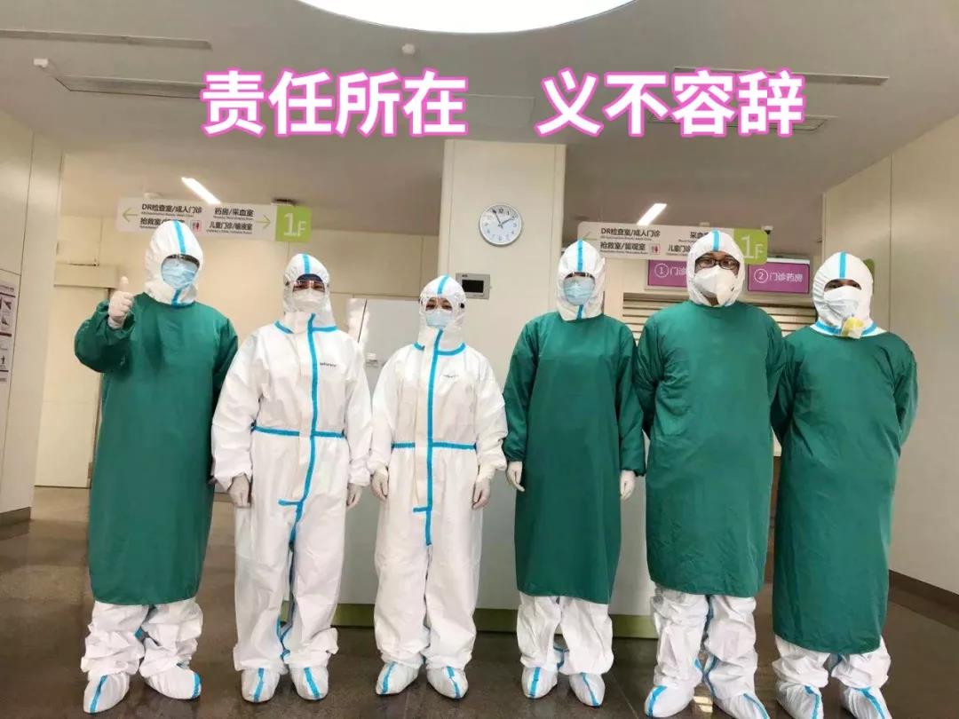 陜西日報——“媽媽，我愛你！我和爸爸為你加油”——記西安國際醫(yī)學(xué)中心醫(yī)院感染性疾病科