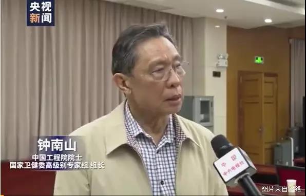 鐘南山院士呼吁：新型冠狀病毒可能通過(guò)糞口傳播，也許您的鞋已攜帶病毒回家……