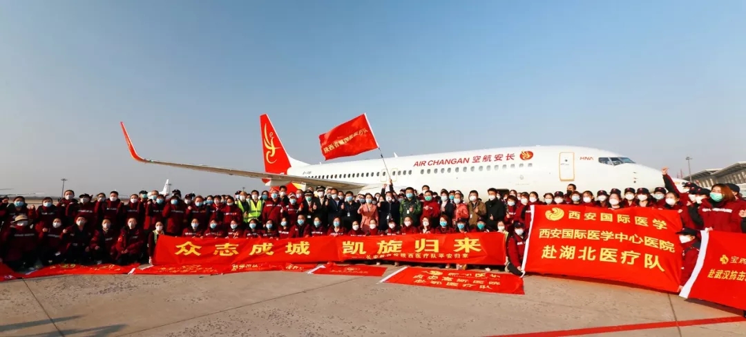 六送杏林天使 六披金甲赴荊楚 不破“新冠”終不還！