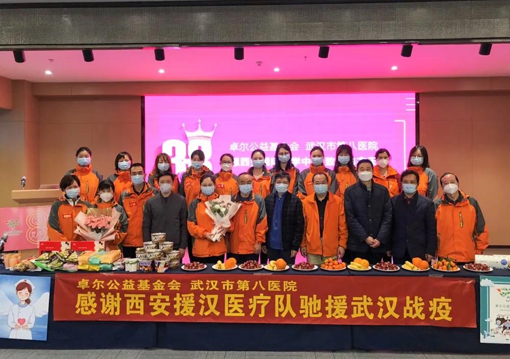 為“抗疫女神”們送上節(jié)日祝?！錆h市江岸區(qū)領導慰問醫(yī)療隊全體隊員