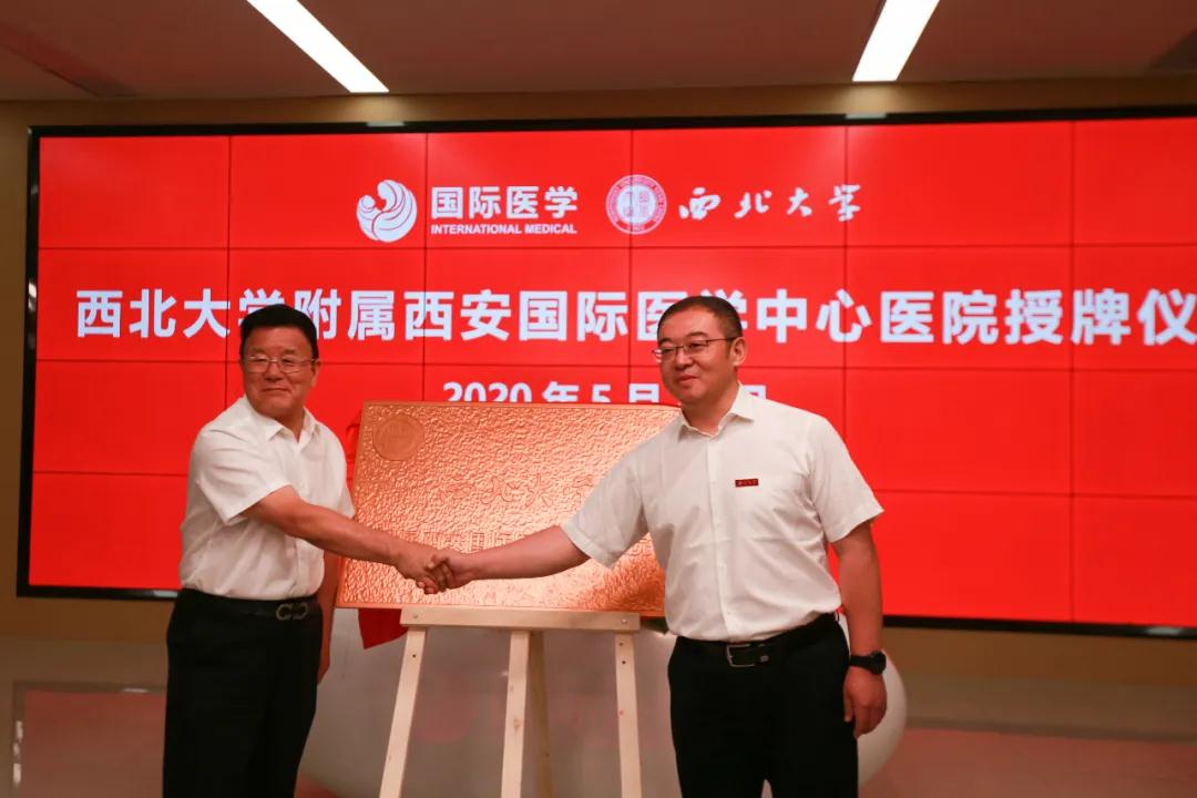 央視頻—院校新融合：開啟醫(yī)、教、研跨越式新發(fā)展