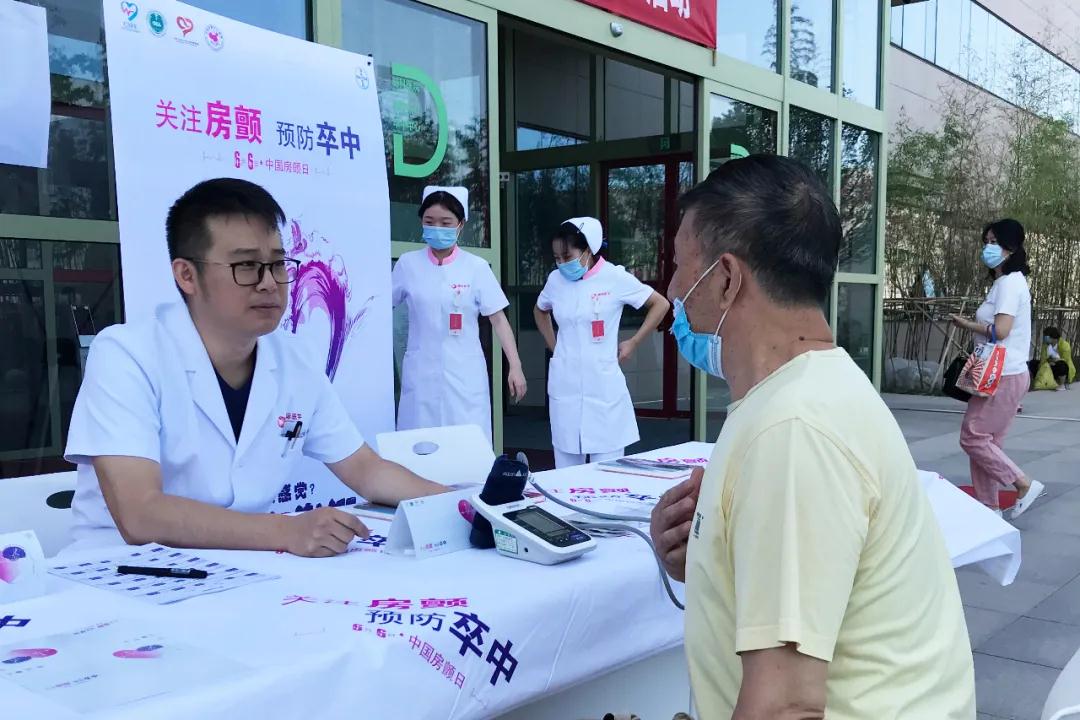 心房亂發(fā)指令，中風(fēng)傷害大腦！我國超過800萬人患這病