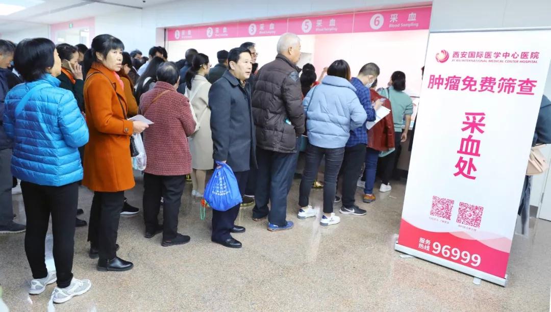 贊！西安國際醫(yī)學(xué)中心醫(yī)院兩期免費篩查社會公益活動圓滿完成，萬余名市民獲益