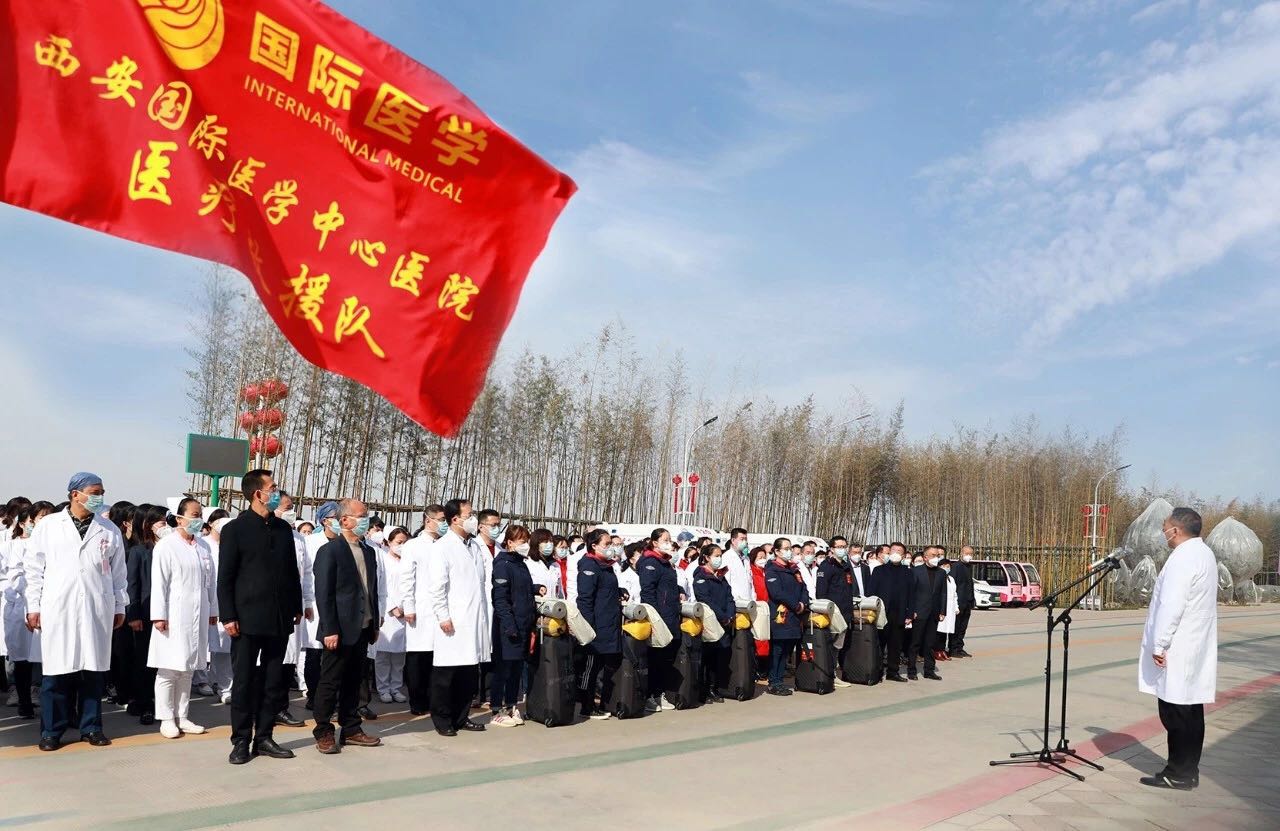 致敬“逆行者”！西安國(guó)際醫(yī)學(xué)中心醫(yī)院馳援武漢