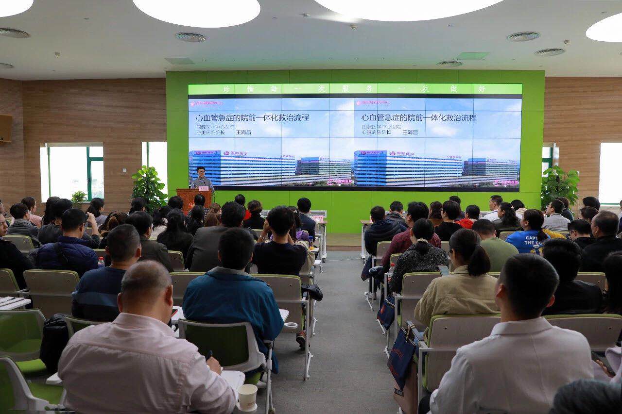 西安國際醫(yī)學(xué)中心醫(yī)院舉行“心血管急癥院前、院內(nèi)一體化救治規(guī)范培訓(xùn)”