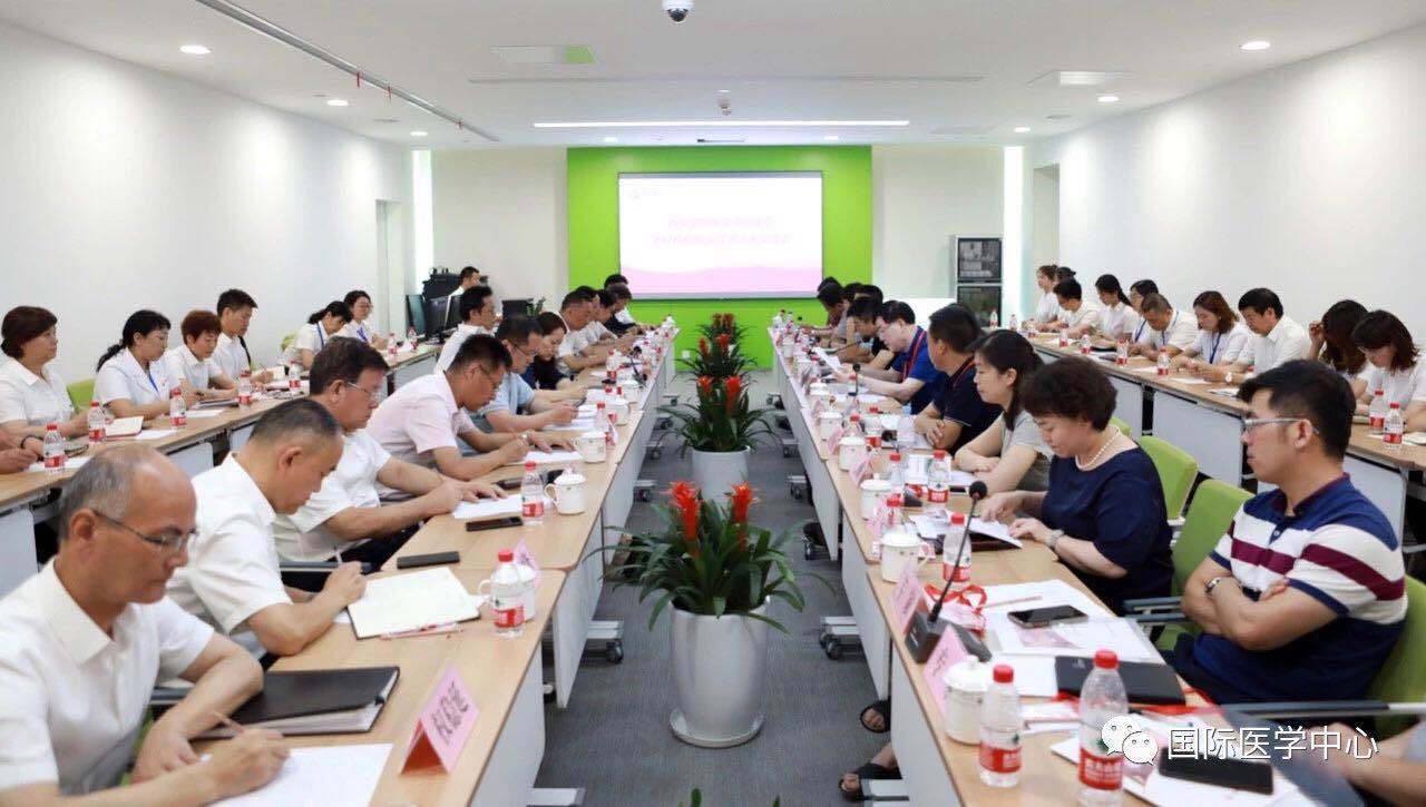 西安市衛(wèi)健委對(duì)西安國際醫(yī)學(xué)中心醫(yī)院進(jìn)行開業(yè)前檢查指導(dǎo)