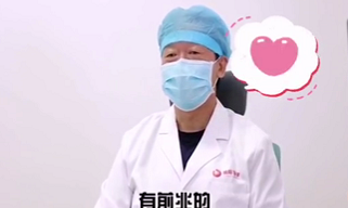 心臟病的前兆？聽聽專家怎么說