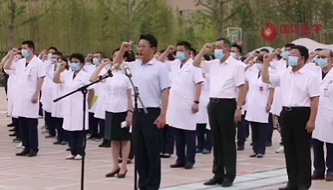 西安國際醫(yī)學中心醫(yī)院新員工入職儀式