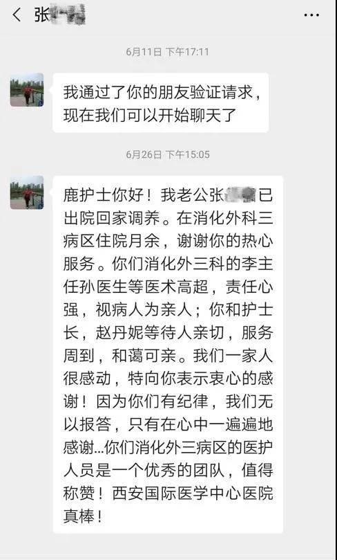 ?！拔浮苯】?“腸”享人生