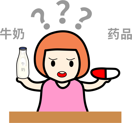 謹(jǐn)記！這些藥別和牛奶一起吃