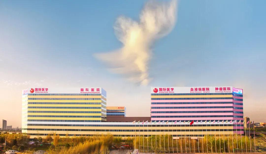 健康時報—這里，就是西安國際醫(yī)學中心醫(yī)院