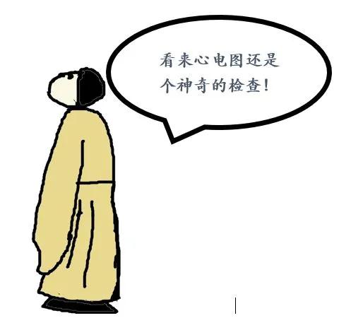 做心電圖查出了甲狀腺有問題，怎么回事