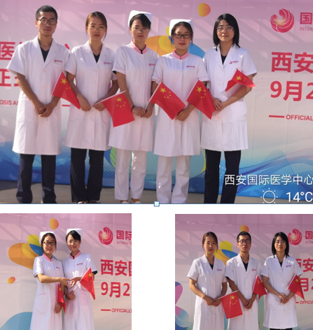 西安國際醫(yī)學中心醫(yī)院開診活動——紀實