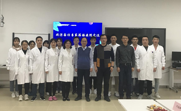 影像診療中心成功舉辦“小G快跑，影像沙龍”-心血管專題會(huì)議