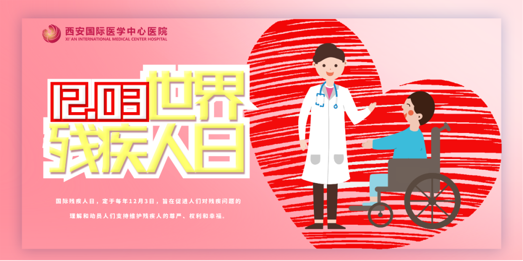 【科普】讓“來(lái)自星星的孩子”不再孤獨(dú)