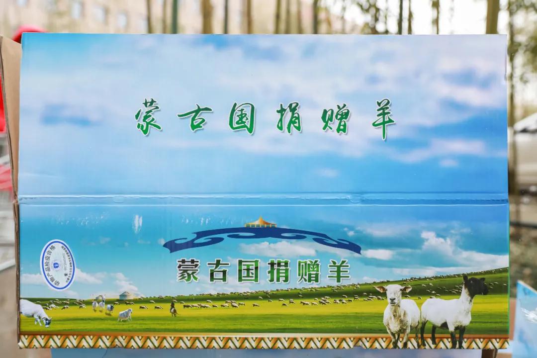 援鄂醫(yī)療隊(duì)：“暖羊羊”來(lái)啦！