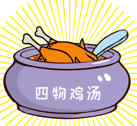 【每日一膳】冬季手腳冰冷，雞湯這樣燉補(bǔ)血又驅(qū)寒！