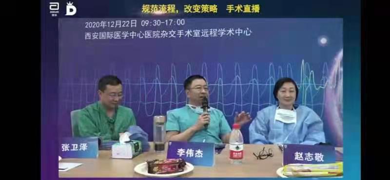 醫(yī)學(xué)大咖直播帶貨？知識才是硬道理！