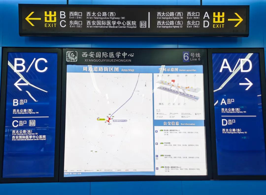 健康專線：地鐵6號線直達西安國際醫(yī)學中心醫(yī)院啦！