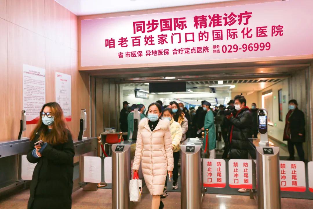 健康時(shí)報(bào)—今起，西安國際醫(yī)學(xué)中心醫(yī)院與地鐵6號線無縫對接