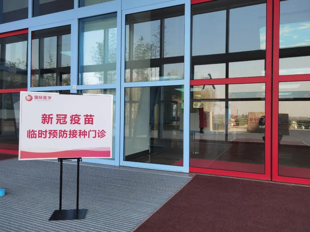 疫苗來了！ 我院首批醫(yī)護(hù)人員接種新冠疫苗