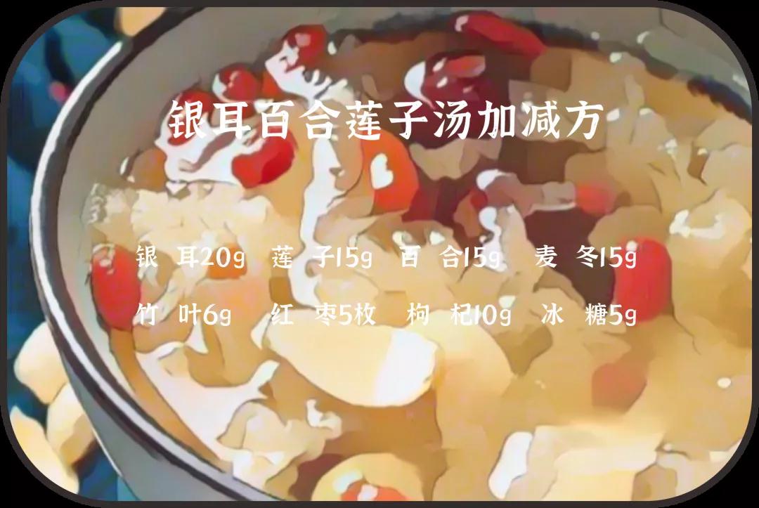 心慌失眠，口苦咽干怎么辦？試試這碗湯！