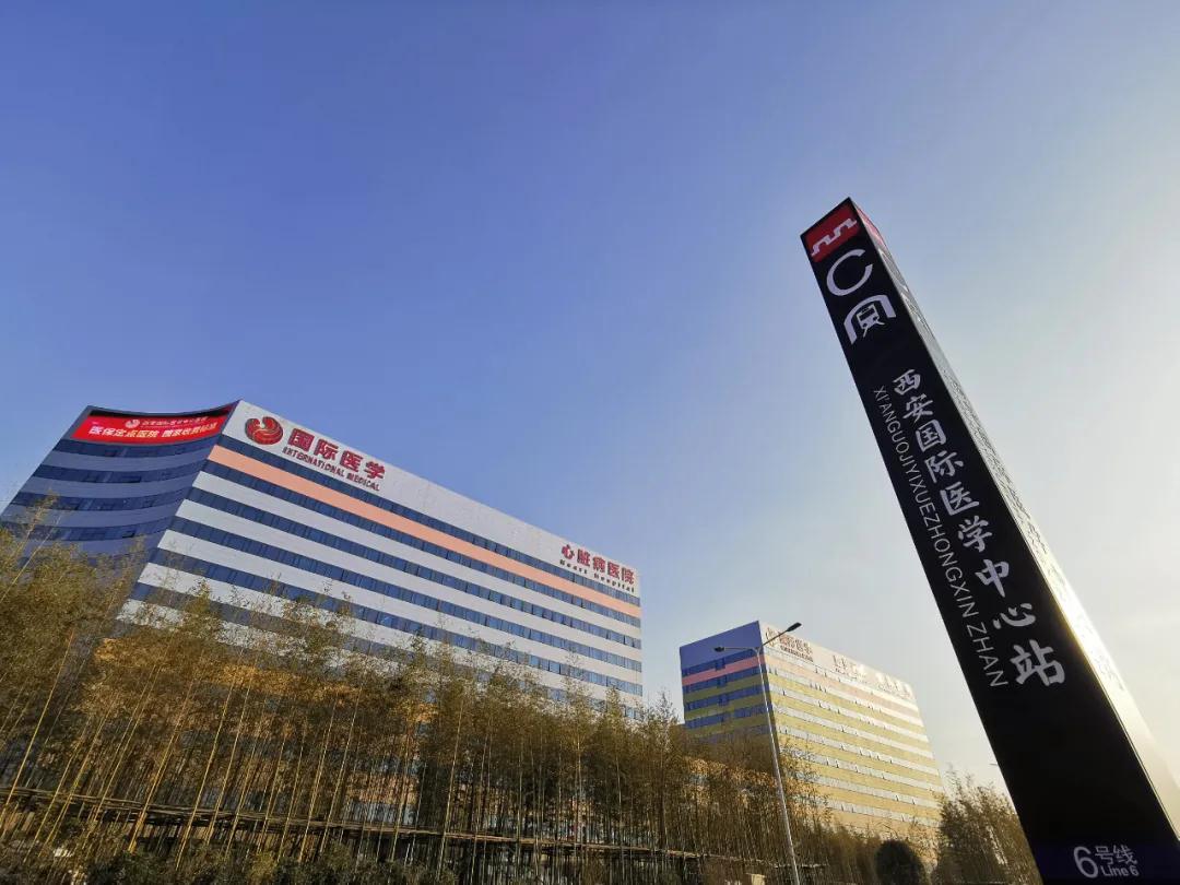 羨慕了！地鐵6號線西安國際醫(yī)學(xué)中心站，全省唯一直接連通醫(yī)療區(qū)的健康線！