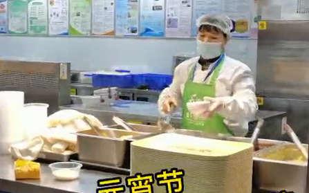 元宵節(jié) 西安國際醫(yī)學中心醫(yī)院給大家送湯圓啦！