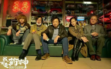 帶你了解慢性粒細胞白血病與費城染色體