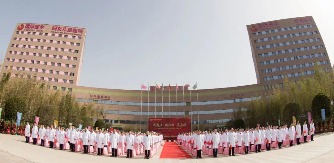 佑護(hù)健康，我們?cè)诼飞稀靼矅?guó)際醫(yī)學(xué)中心醫(yī)院專家齊聚商洛義診送健康