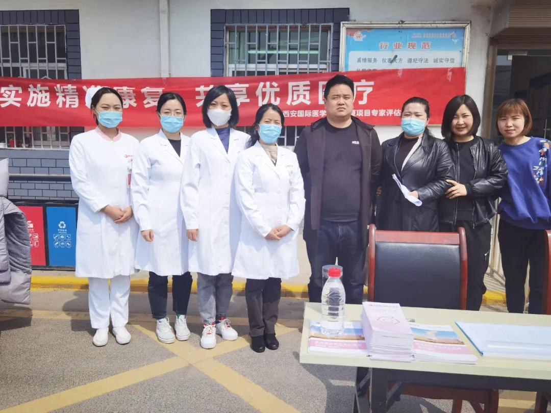 西安國際醫(yī)學中心醫(yī)院對渭南市特殊兒童進行篩查及康復(fù)治療